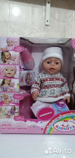 Кукла интерактивная новая