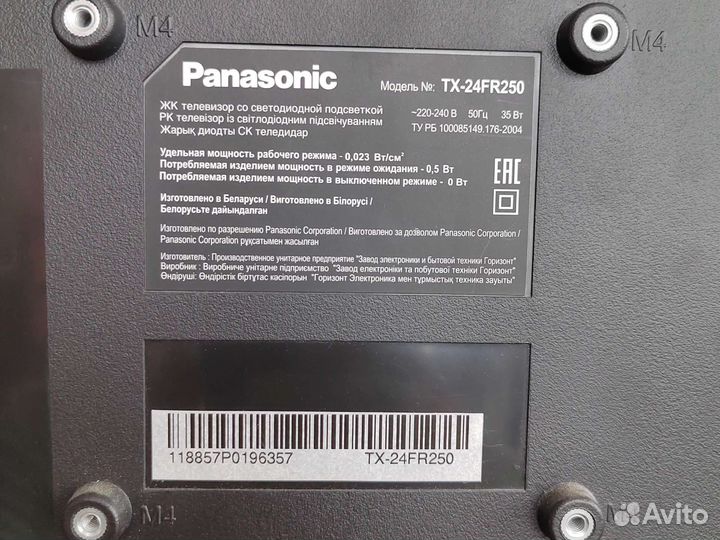 Телевизор Panasonic tx-24rf250