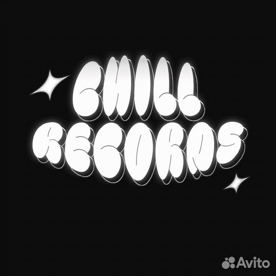 Студия звукозаписи chill records