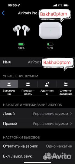 Airport pro 2 с шумоподавления тайпси оптом