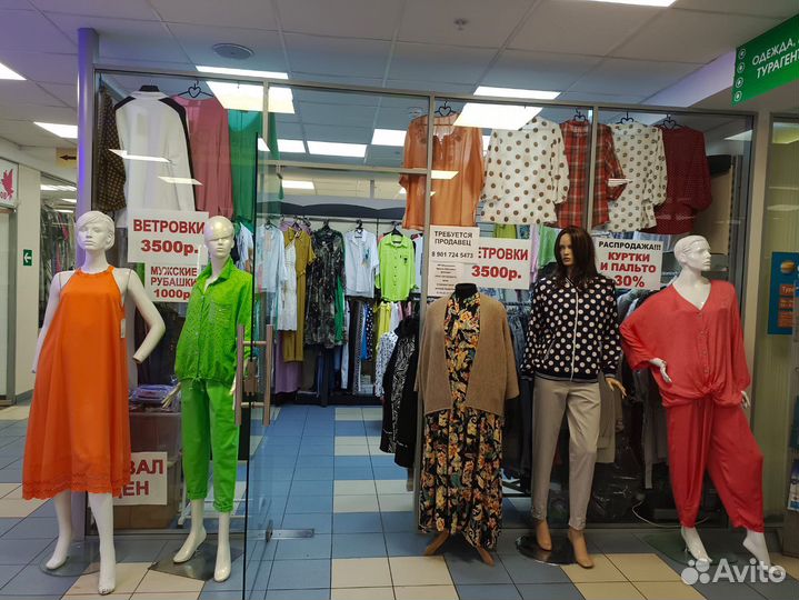 Приглашаю продавца в отдел верхней женской одежды