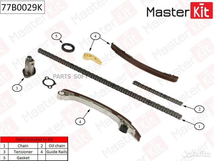 Masterkit 77B0029K Комплект цепи грм