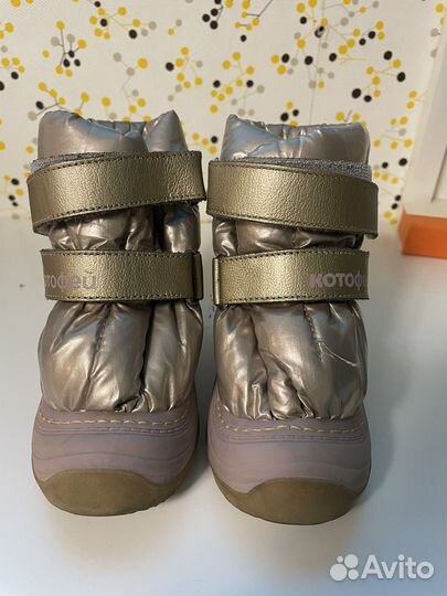 Сапожки детские