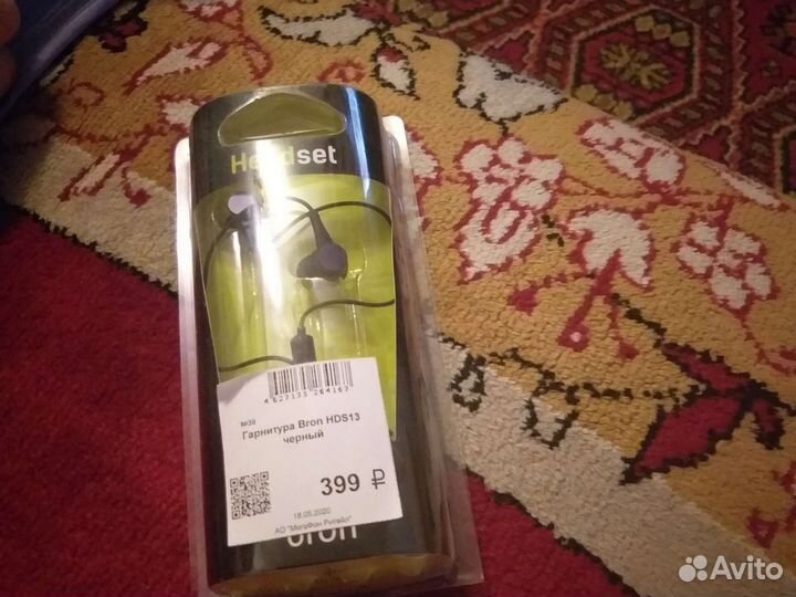 Наушники гарнитура