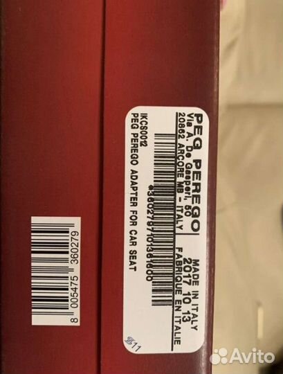 Адаптеры для коляски Peg Perego