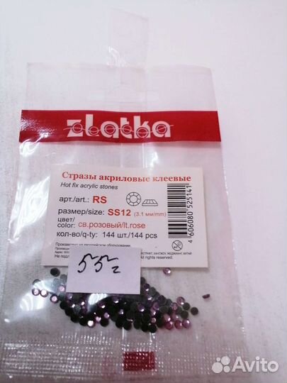 Стразы, камни