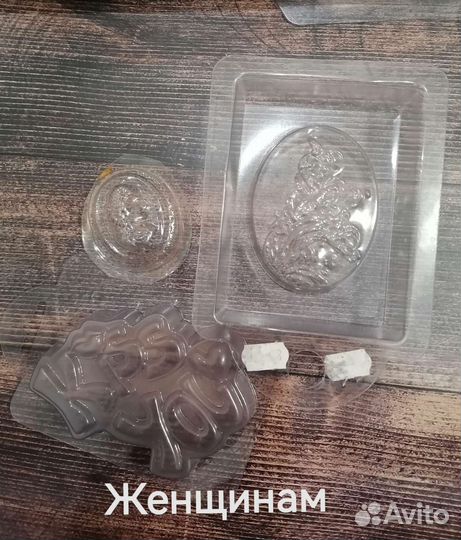 Формы для мыла