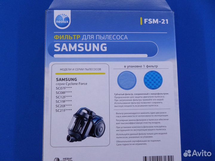 Фильтр контейнера пылесоса samsung