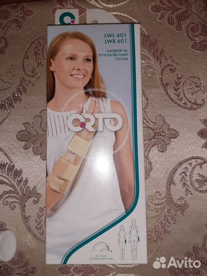 Бандажи лучезапястные