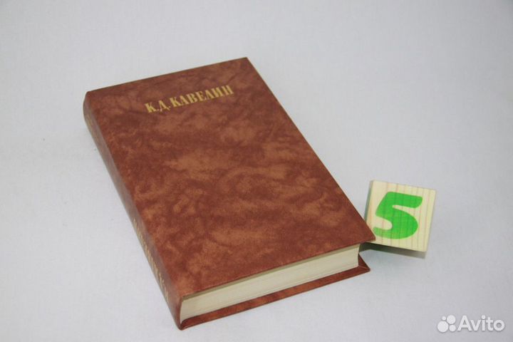 Большая книга афоризмов