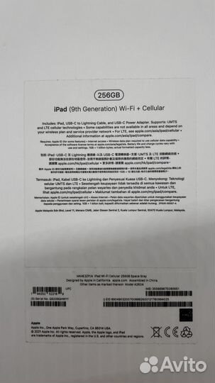 iPad 9th generation 2021 256GB wi-fi + cellular