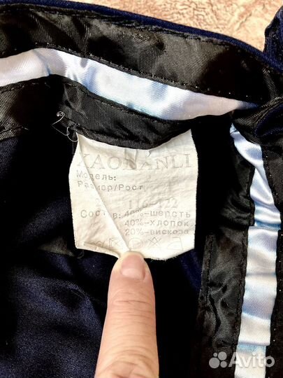 Брюки школьные 122