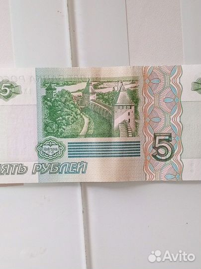 Купюра 1997 года