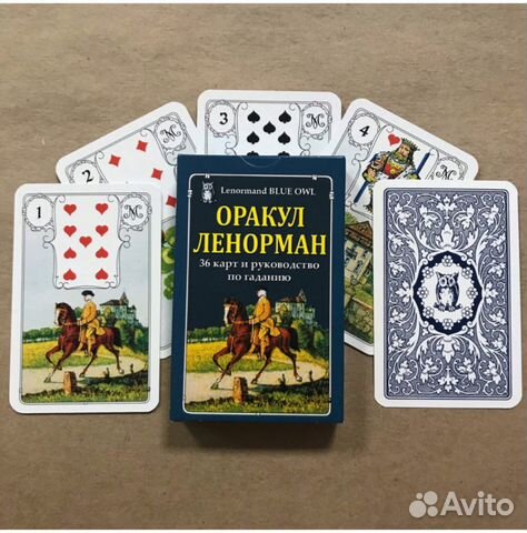 Карты оракул ленорман. Классический оракул Ленорман. Оракул Ленорман голубая Сова. Малый оракул Ленорман. Колода Ленорман голубая Сова.
