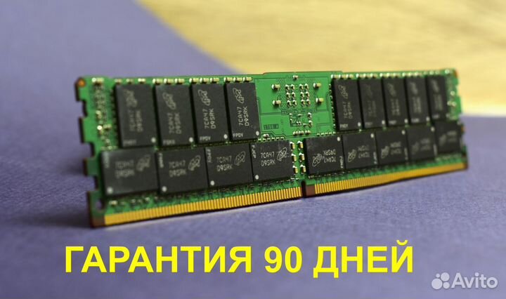 DDR4 32gb ECC reg 2400 micron