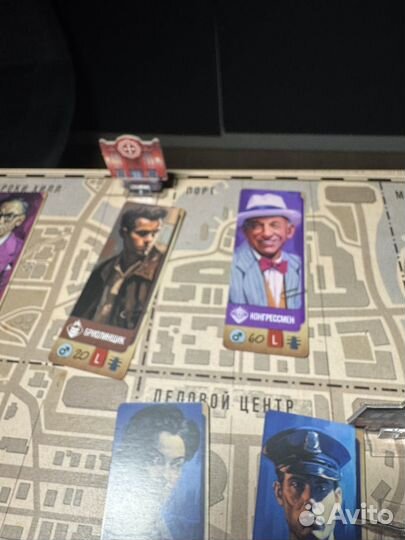 Настольная Игра Городской Убийца