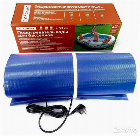 Электроподогреватель для воды в бассейне до 4000л