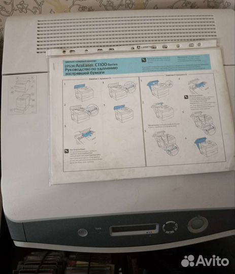 Цветной лазерный принтер Epson Aculaser