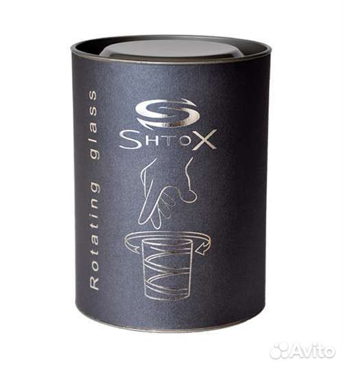 Вращающийся бокал Shtox 007