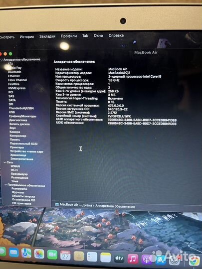 Apple MacBook air 13 2017