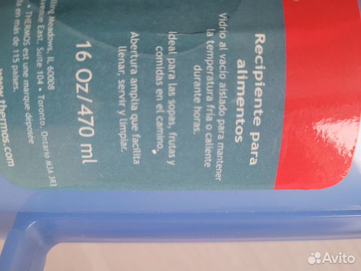 Термос thermos новый