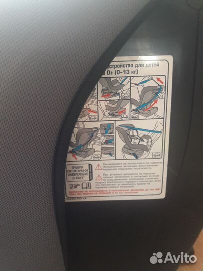 Детское автокресло от 0 до 18