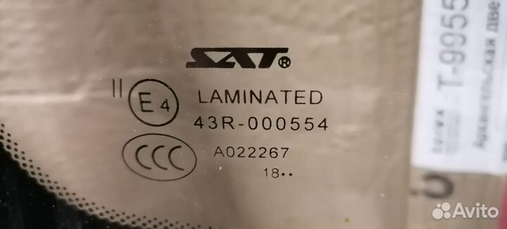 Лобовое стекло Хундай creta