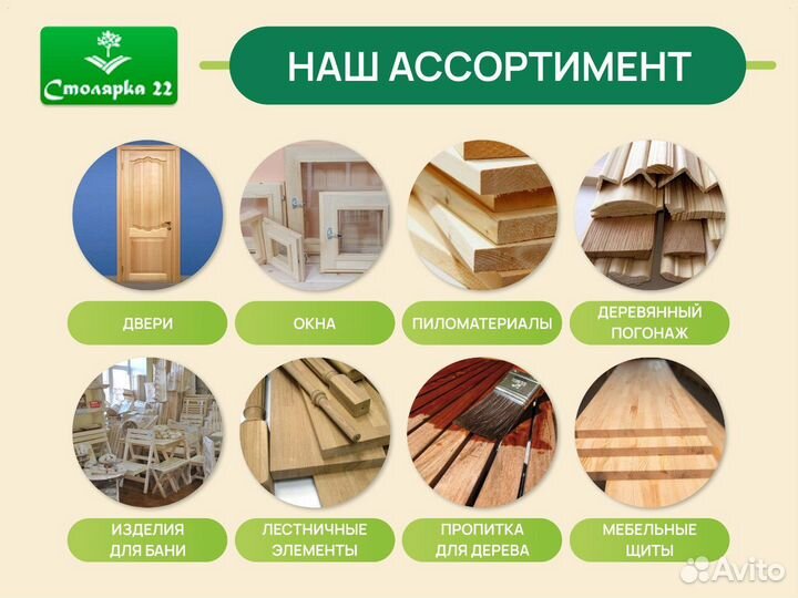 Евровагонка кедр