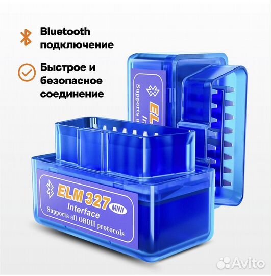 Диагностический сканер ELM327 OBD2
