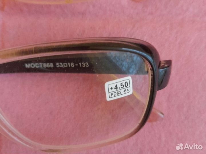 Очки для зрения новые