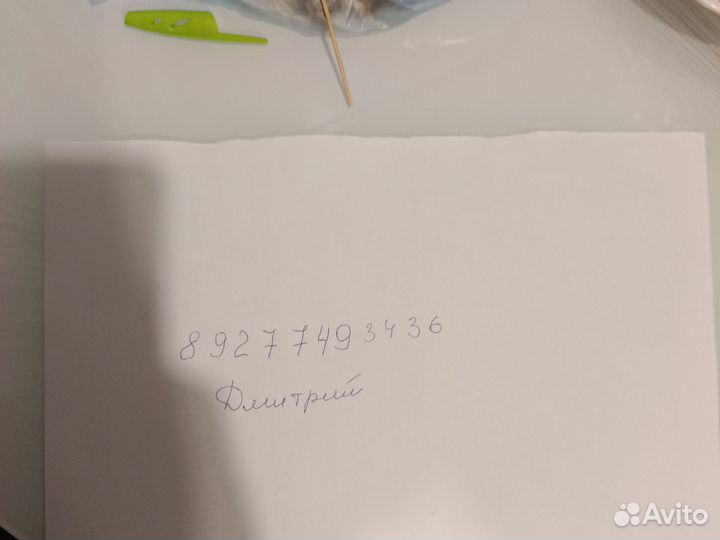 Съемник шрус