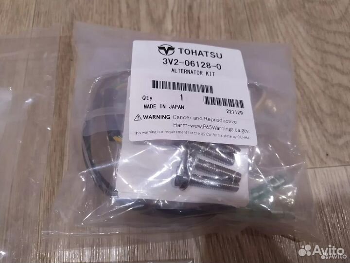 Комплект зарядки Tohatsu MFS 9.8 (оригинал)