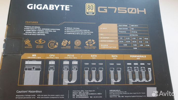 Бп Gigabyte GP-G750H 750W 80+Gold Новый