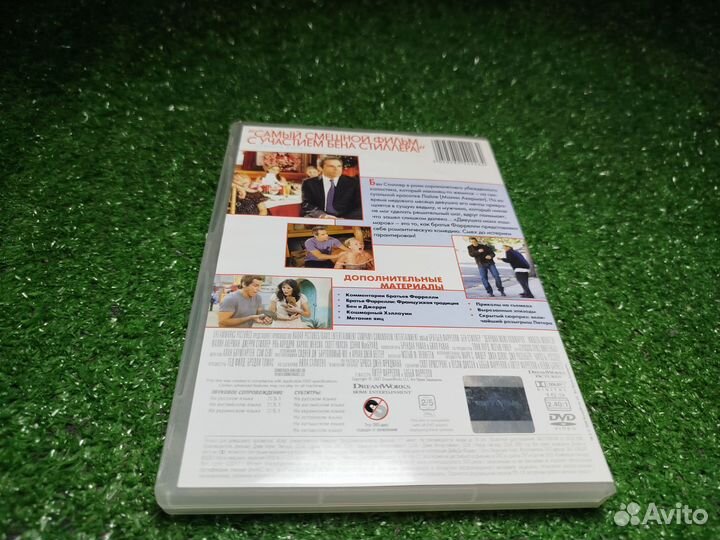 Девушка моих кошмаров DVD