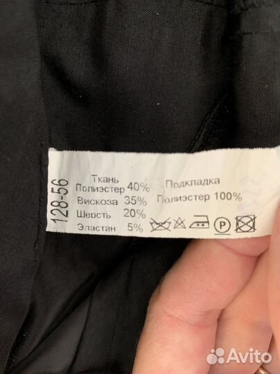 Школьный костюм