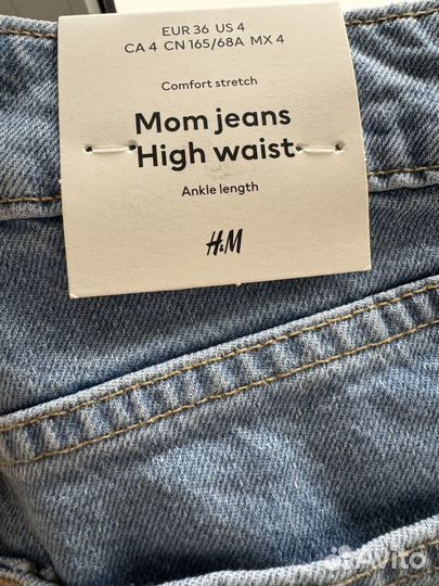 Джинсы H&M 36 mom из Германии