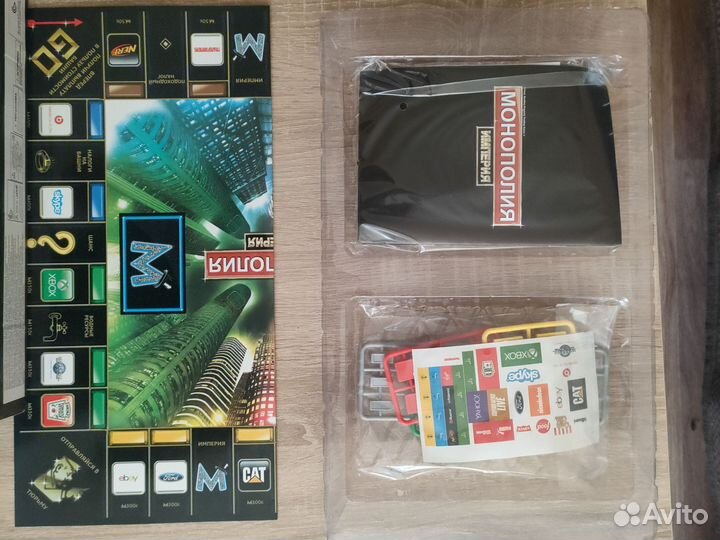 Монополия империя