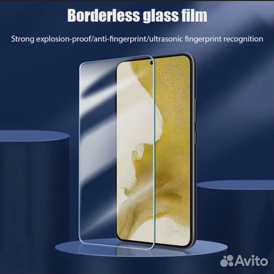 Защитное стекло Samsung galaxy s24