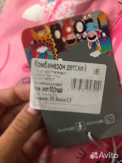 Зимний комбинезон для девочки