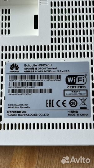 Wifi роутер huawei HG8245H