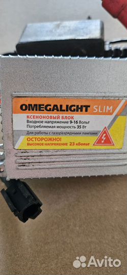 Лампа ксенон H7, D1S, HB4