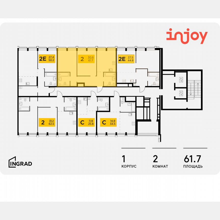 2-к. квартира, 61,7 м², 7/8 эт.