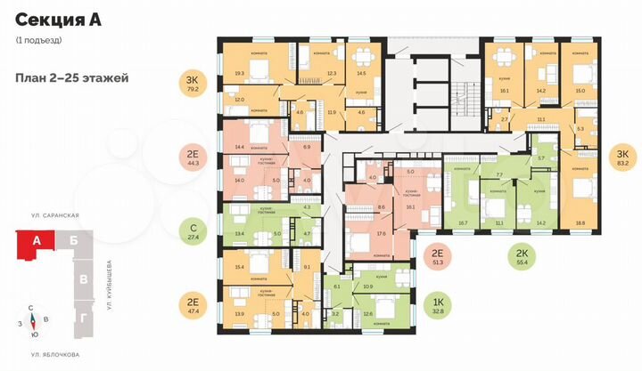2-к. квартира, 51,3 м², 3/25 эт.