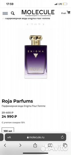 Roja Parfums Enigma 100 ml