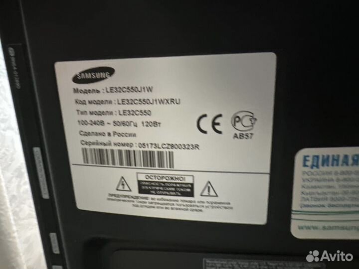 Телевизор samsung