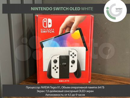 Nintendo Switch Oled