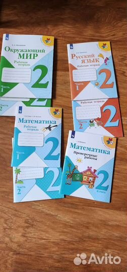 Рабочая тетради 2 класс