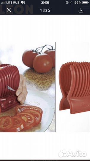 Держатель для нарезки