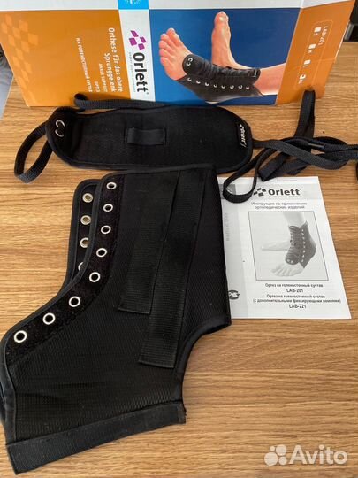 Ортез голеностопный orlett LAB-201 Размер xl