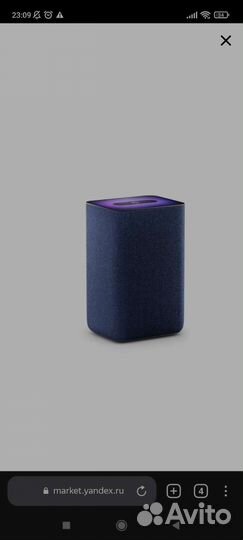 Колонка алиса